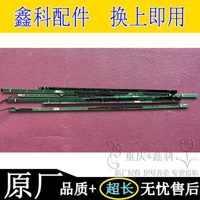 鸿合希沃创维55寸红外触摸屏