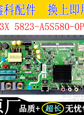 创维43K5C电源主板5823 583X-A5S580-0P00屏RDL430FY(BD0-303)