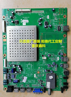 创维5800-A8K700-0P20/0P30主板