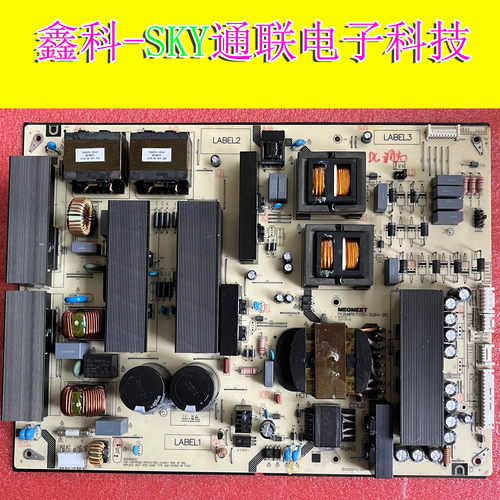 原装鸿合教学多媒体一体机麦格米特MEGMEET电源板MP670SG-5Q64-DC