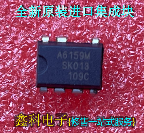 全新原装进口集成块ic直