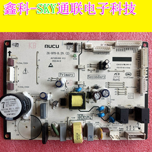 原装美菱冰箱电脑主控变频ZK-BPB-B.2N.(2) B21136.80.1(H1)(H9)