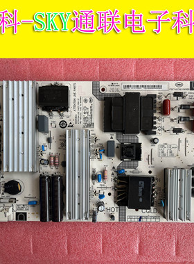 全新原装小米L70M5-4A液晶电源板 SHG7002A-248E 25-DB5762-X2P1