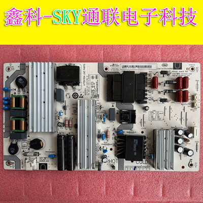 全新原装小米L70M5-4A液晶电源板 SHG7002A-248E 25-DB5762-X2P1