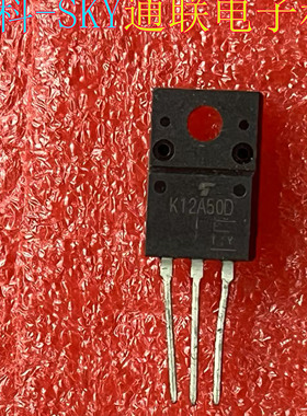全新 K12A50D TK12A50D TO-220液晶电源专用场效应管
