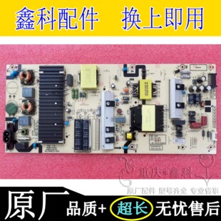 原装创维70A9液晶电视电源板N012402-000481-002 L8M30W