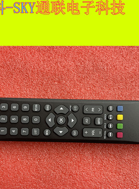 全新原装正品IMMER英文版遥控器536J-260204-W240 HOF20I421GPDX