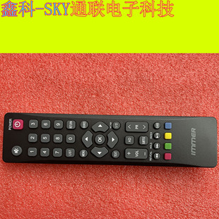 全新原装正品IMMER英文版遥控器536J-260204-W240 HOF20I421GPDX