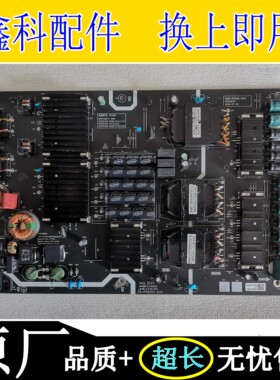 原装创维65S7E 65S7电源板5800-R7K400-0010 05-P00002-03A