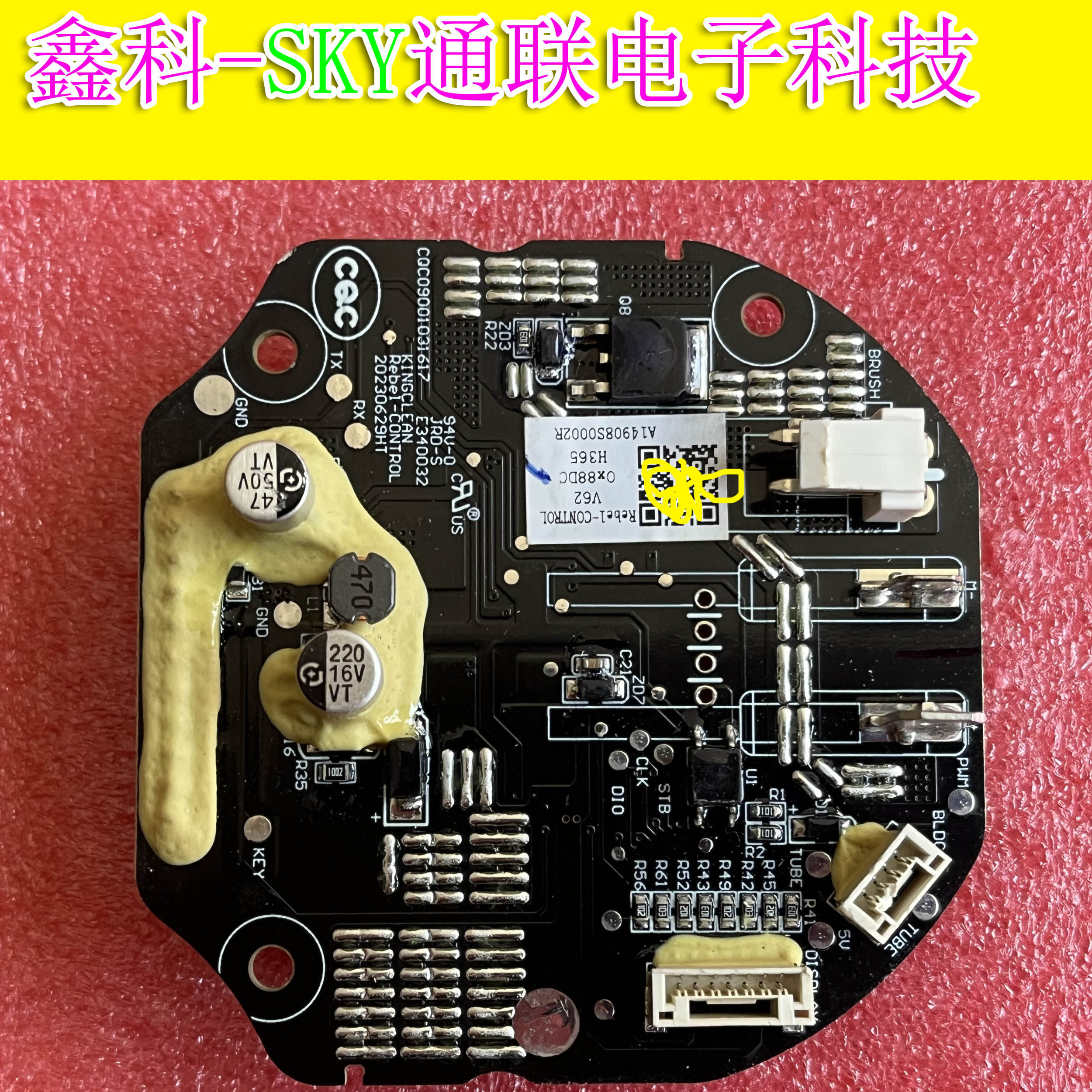 全新原装主控板 主板 Rebel-CONTROL  V62 MCU_ISP1 1