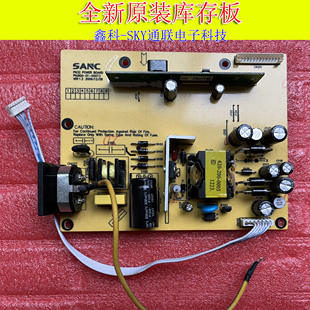 全新原装SANC液晶显示器电视电源板 P632 PN:900-01-00073
