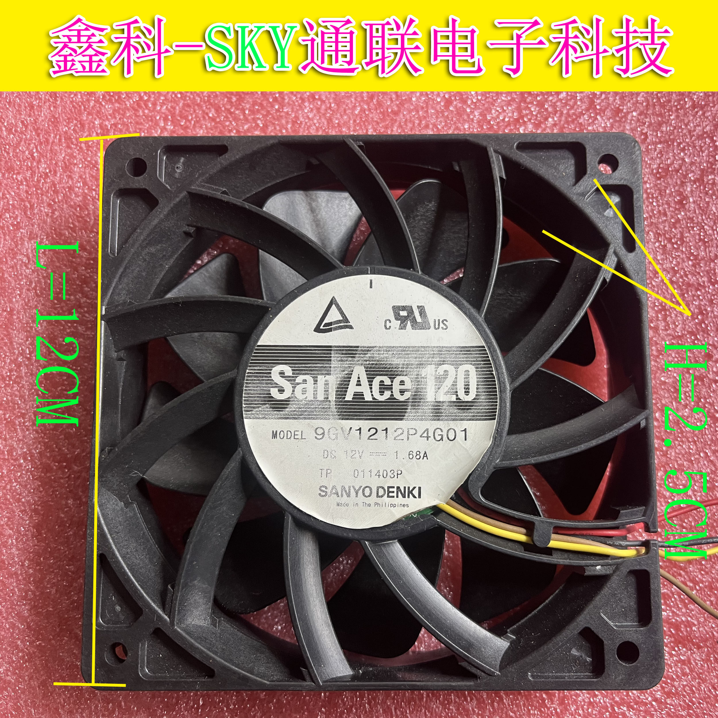 原装三洋9GV1212P4G01 12*2.5CM DC12V-1.68A PWM4线控镰刀风扇