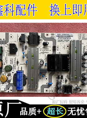 全新原装海尔液晶电源板 SHG5501U-107E 25-DT0051-X2P1 测好发货