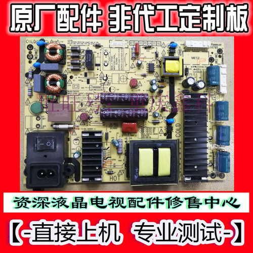 创维电源板168P-P5F043-W0 168P-P6F013-W0 W1 5835-P6F013-W000