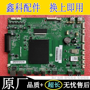 原装飞利浦PH1LIPS教学教育多媒体一体机主板04 DZ-B-85XSL-V1.0