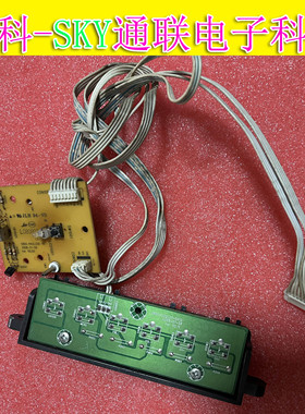 创维32 42L20RF按键遥控接收板5800-D32L20-D010 5800-R42L20D-10