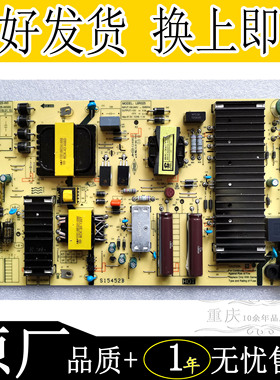 原装创维L6R025电源板5835-L6R025-W000 168P-L6R025-W0