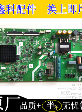 全新原装创维43E1D主板5823-A6S490-0P00 VER00.03配屏RDL430FY