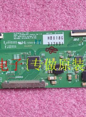 原装LG 42LN5100-CP逻辑板6870C-0452A 0451A屏LC500DUE-SFR1