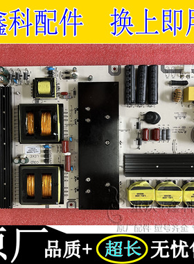 全新原装创维75E99UD-C光电教育一体机电源板LK-PL750409B测好发