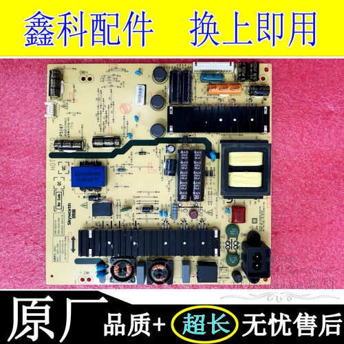 原装创维5800-L6L011-0400电源板