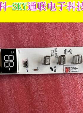 全新原装显示按键主控一体板 KS330R-DP HT2024040300949