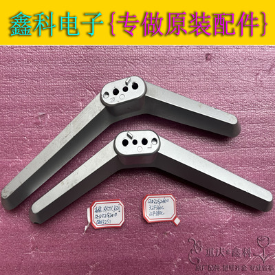 康佳LED32G200 32S1 32G2600 32F360C 32F380C K32J底座支架脚架