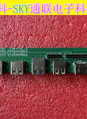 原装宝视达炫视前置USB HDMI输入连接小板 BSD.E6TVL-OPS-QZ