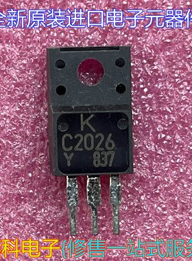 全新原装进口C2026 KTC2026-Y TO-220F 三极管 2SC2026功率晶体管
