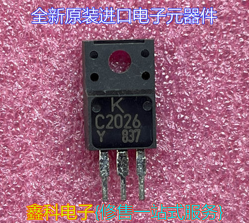 全新原装进口集成块MOS