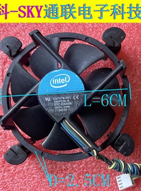 Intel英特尔E97378-001 1155/1150/1156 四针线温控CPU风扇0.28A