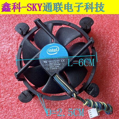 Intel英特尔E97378-001 1155/1150/1156 四针线温控CPU风扇0.28A