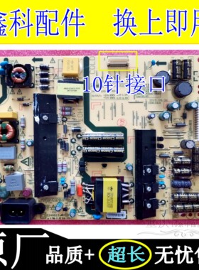 创维49E390E P4923A 43E6200原装电源板5800 168P-L4U021-05 0520