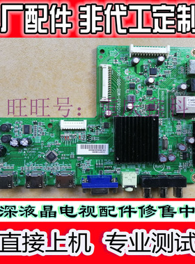 创维42E309R 46E5CHR主板715G5635-M03/M01/M0E-000-004X/004K/N