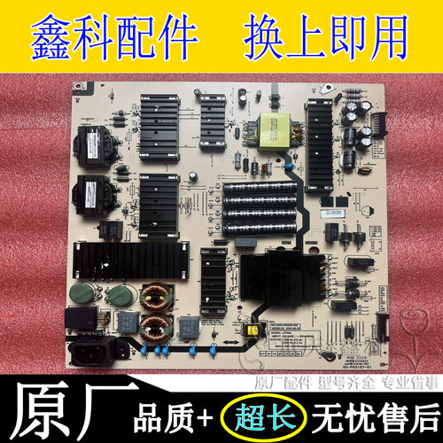 创维L8T60L电源板 N012402-000500-001/002 05-P00090/P00107-01