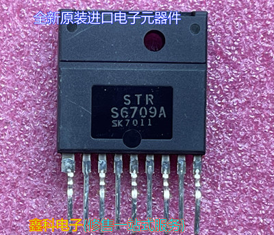 开关电源管STRSTR-S6709A