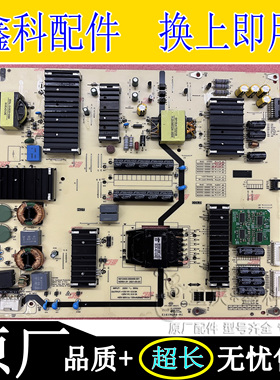 原装创维液晶电源高压一体板 N012402-000456-001 005 L8T80A