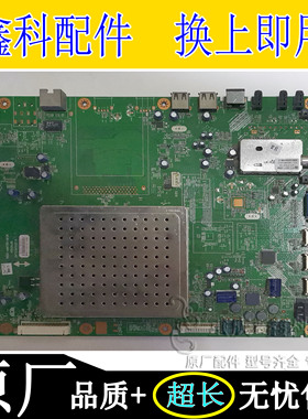 原装创维42E65SG/42E82RD/42E70RD主板5800-A8K700-0P20