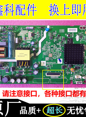 创维酷开40K5C电源主板5800-A5S620-0P00 2P00屏V400HJ6/9-PE1