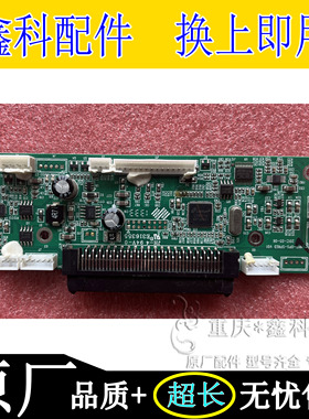 鸿合教学机HD-I7031E HD-I7031EC/ET OPS转接板HHT-OPS-SPRED V01