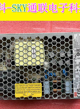 原装台湾明纬开关电源LRS-150-12 IN 100-240VAC OUT DC12V-12.5A
