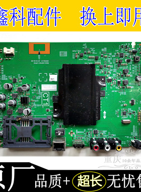原装创维50G3 58G3 58G6电视主板8H59机芯5844-A8H521-0P00各种屏