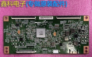 原装创维 40G6A逻辑板9AVDJ1S52  IN8909A 屏SDL400WY(QD0-100)