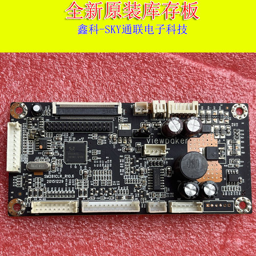 原装优威派克一体机VIEW PAKER E320DMG主板SM281CLR_R10.6驱动板