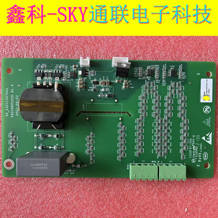 全新原装逆变驱动PCB电路板 TS228KTLPRD A1.4 96_23011527D01