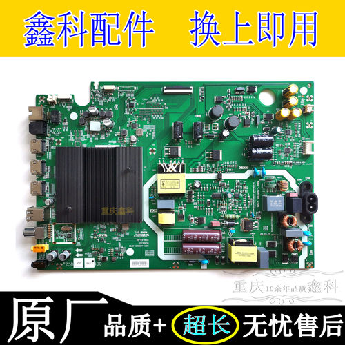 松下创维5851-A9S62Z-0P00主板