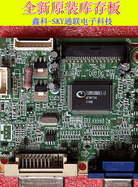 全新Topview EB2721D驱动板长城VS270BGLW 715G3834-M02-000-004F