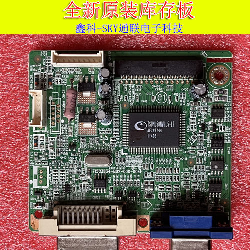 全新Topview EB2721D驱动板长城VS270BGLW 715G3834-M02-000-004F