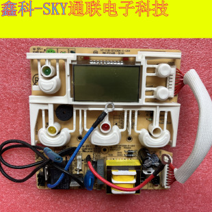 原装美的电饭煲配件MB-FC16B电脑板FC16B显示板电源板一套按键板