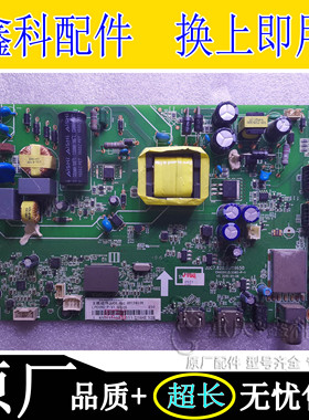 原装长虹 32D2000/LED32D7200/32M1主板JUC7.820.00119650